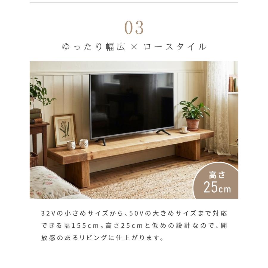 東谷 テレビ台 ローボード 155 テレビボード tv台 テレビラック tv