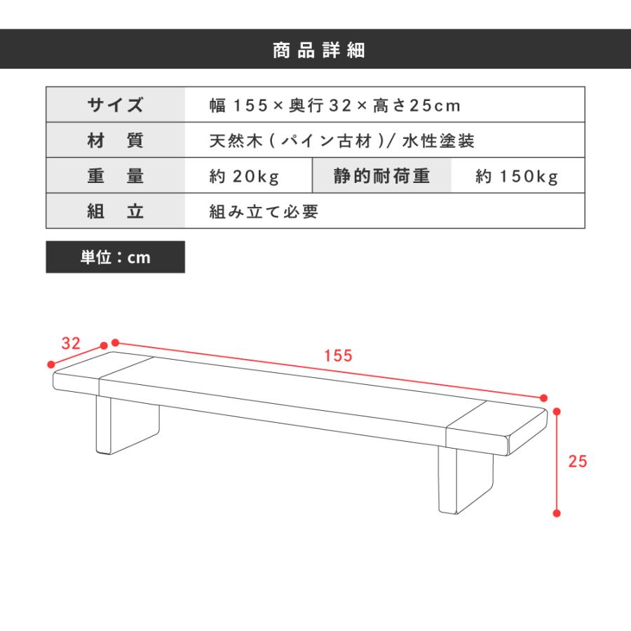 東谷 テレビ台 ローボード 155 テレビボード tv台 テレビラック tv