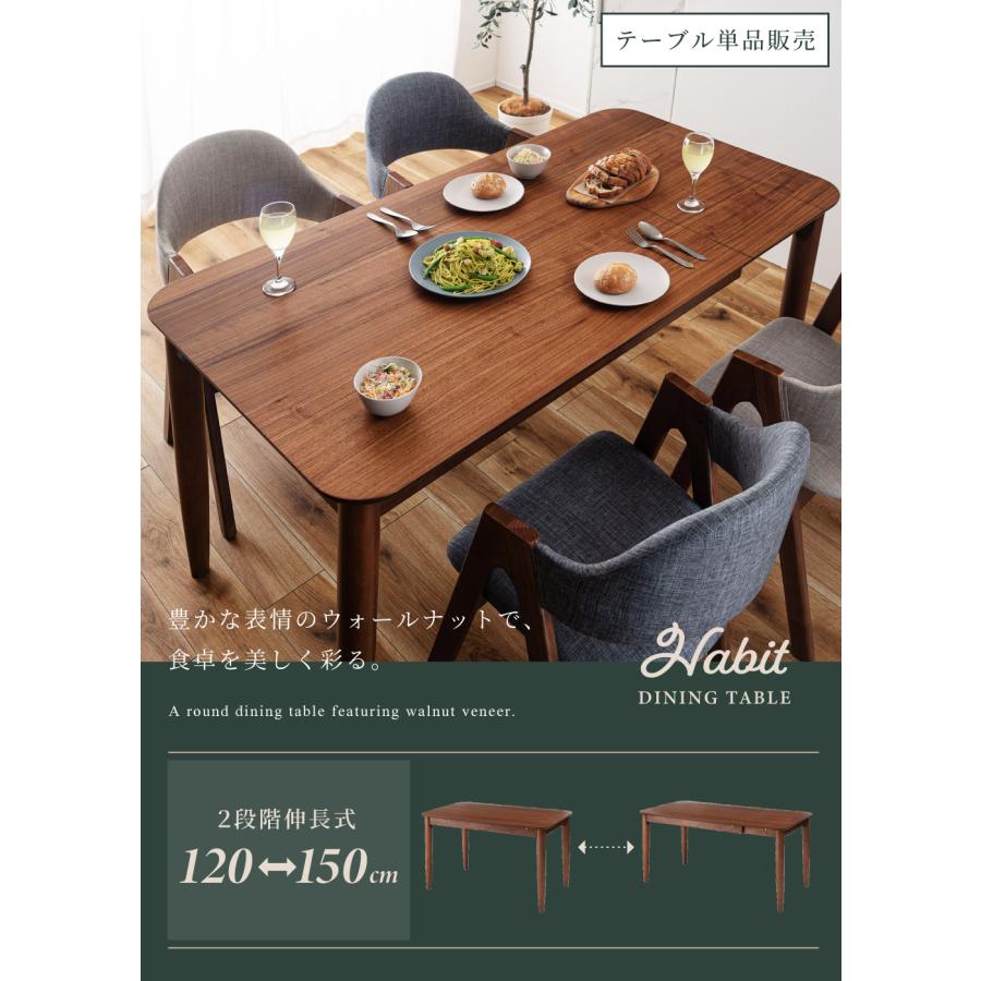 東谷 ダイニングテーブル 伸長式 伸縮 2人用 4人 食卓テーブル 幅120