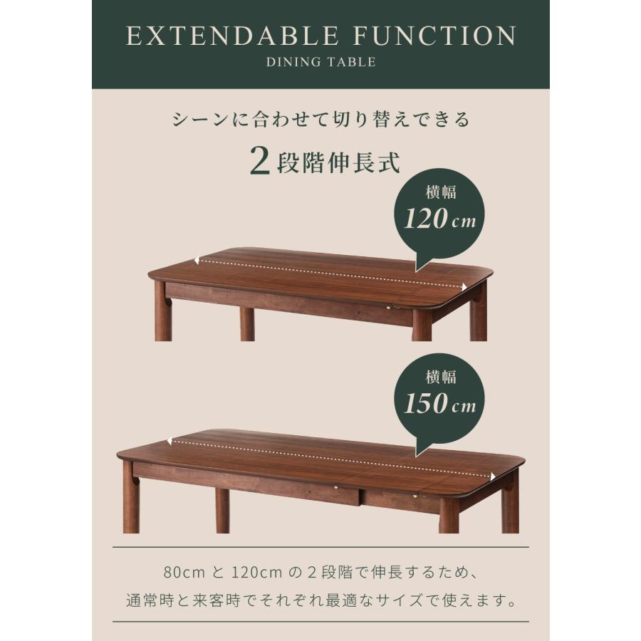 東谷 ダイニングテーブル 伸長式 伸縮 4人掛け 単品 食卓テーブル 幅