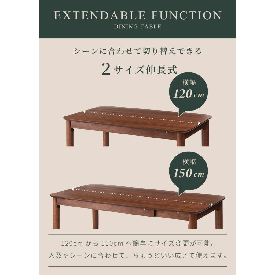 東谷 ダイニングテーブル 伸長式 伸縮 4人掛け 単品 食卓テーブル 幅