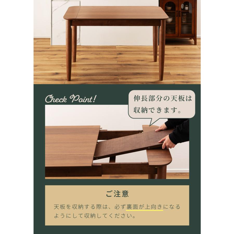 東谷 ダイニングテーブル 伸長式 伸縮 2人用 4人 食卓テーブル 幅120
