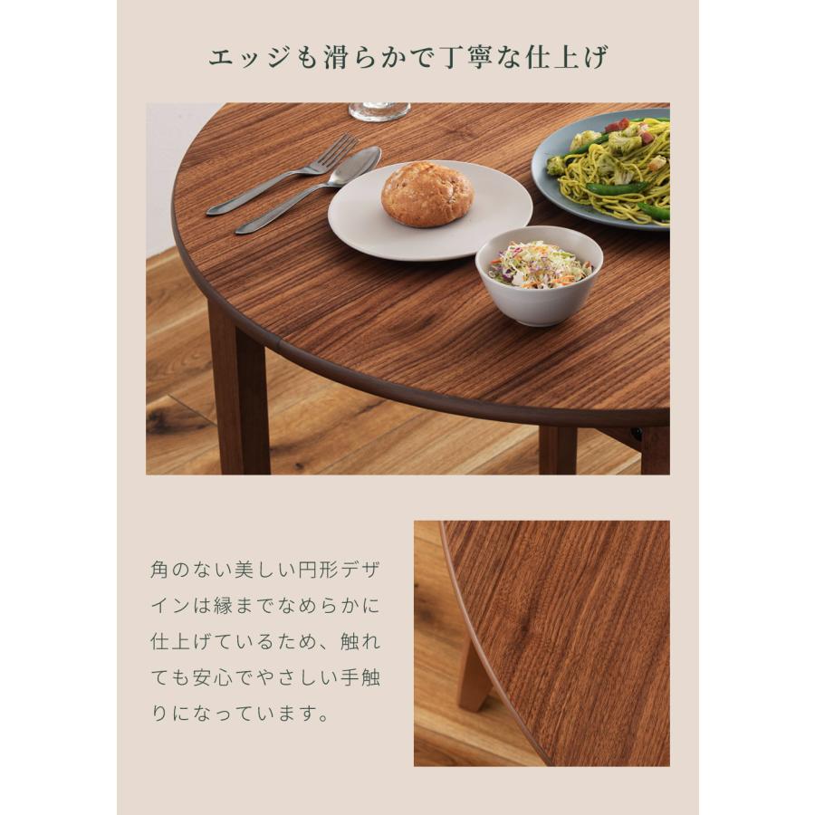 ★ ラウンド テーブル 丸 食卓 ブラウン ダイニングテーブル 丸テーブル 円形 直径105cm 4人掛け 4人用 木製