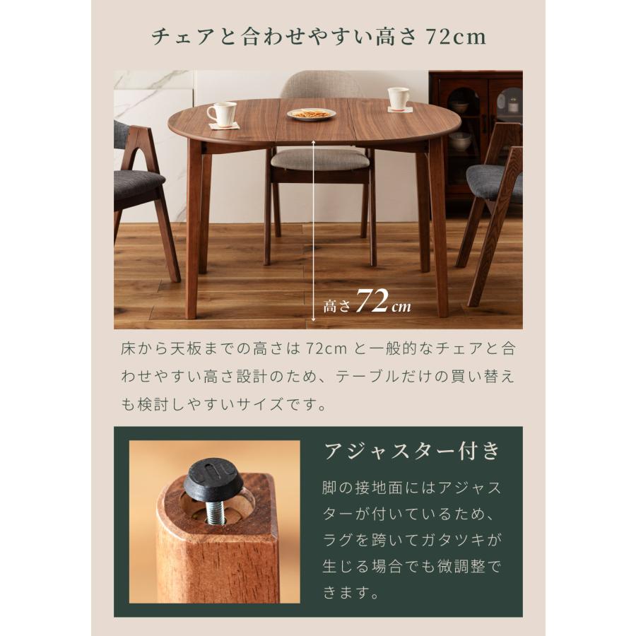 ★ ラウンド テーブル 丸 食卓 ブラウン ダイニングテーブル 丸テーブル 円形 直径105cm 4人掛け 4人用 木製