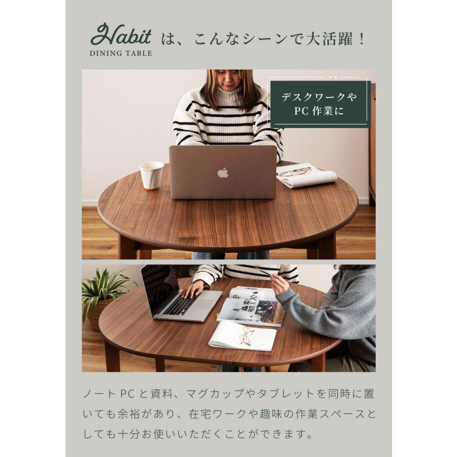 ★ ラウンド テーブル 丸 食卓 ブラウン EMOOR（エムール） ダイニングテーブル 直径120cm 円形 丸型 ラウンド