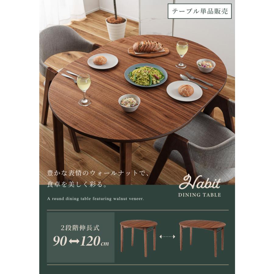 東谷 ダイニングテーブル 丸 ラウンドテーブル 2人用 食卓テーブル 幅