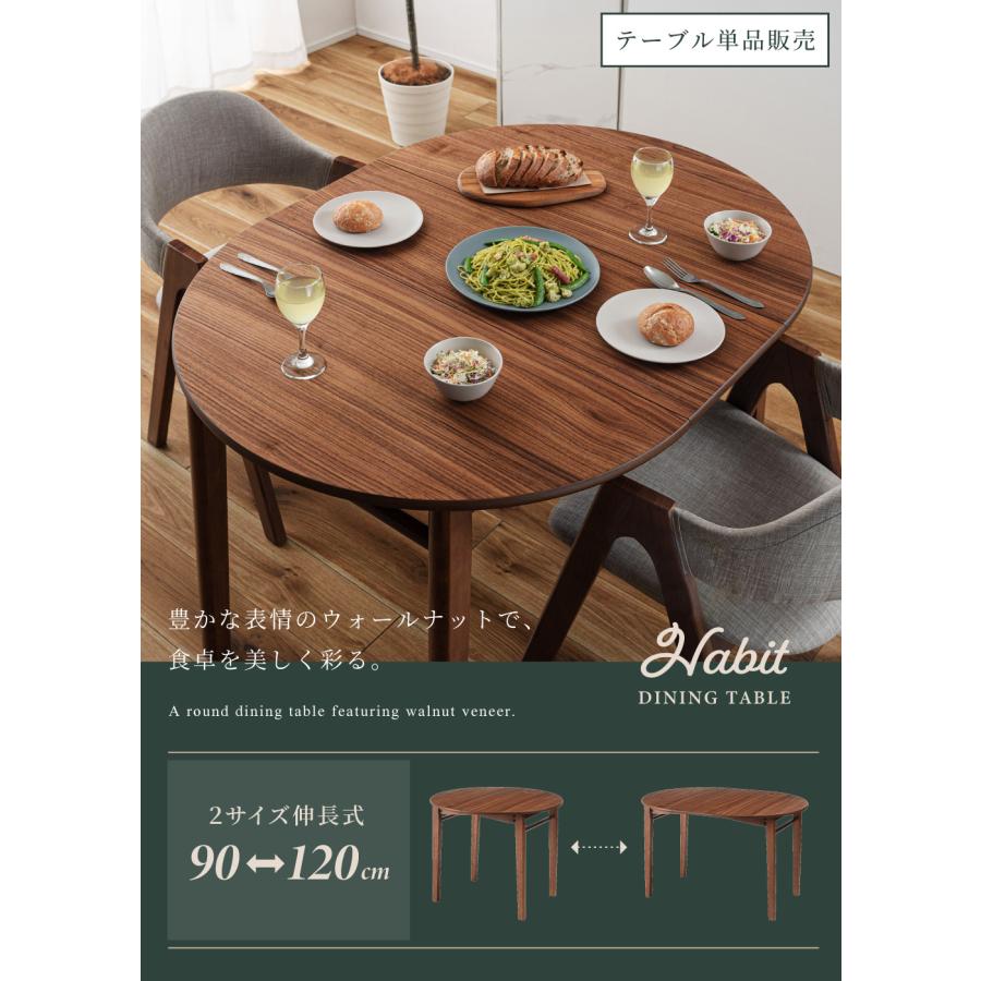 東谷 ダイニングテーブル 丸 ラウンドテーブル 2人用 食卓テーブル 幅