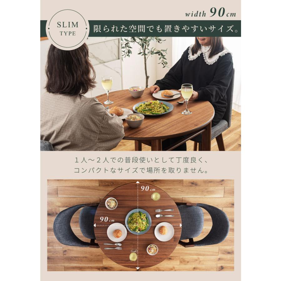 東谷 引き取り】北欧IKEA無印好きにも 美品【大阪北摂 丸テーブル 90cm 東谷 ダイニングテーブル カフェテーブル （ 木目調 円型 幅90cm ダイニングテーブル