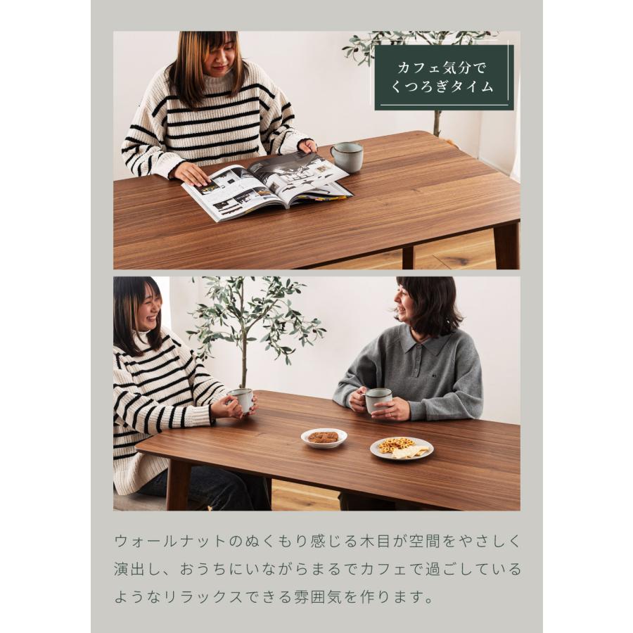 北欧スタイル ウォールナット ダイニングテーブル 食卓 天然木 2～4人用 東谷 ダイニングテーブル 長方形 4人用 食卓テーブル 幅150 木製