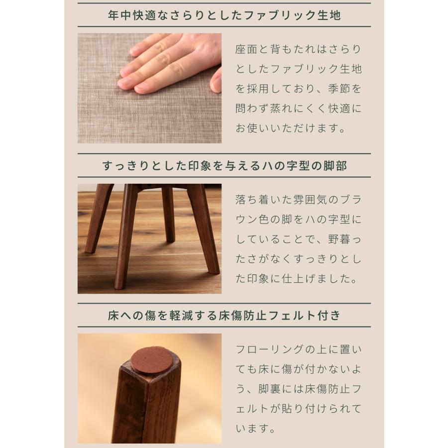 東谷 ダイニングチェア 椅子 回転 おしゃれ イス 北欧 アームレス