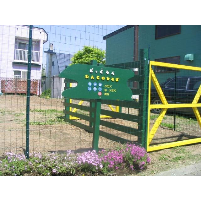 アニマルフェンスaf 1500 高さ150cm 長さ15m 組立 施行が簡単 メッシュフェンスと支柱のセット ドッグラン 侵入防止 ｄｉｙに 太陽光発電の囲いに K Af1 マイスター工房 通販 Yahoo ショッピング