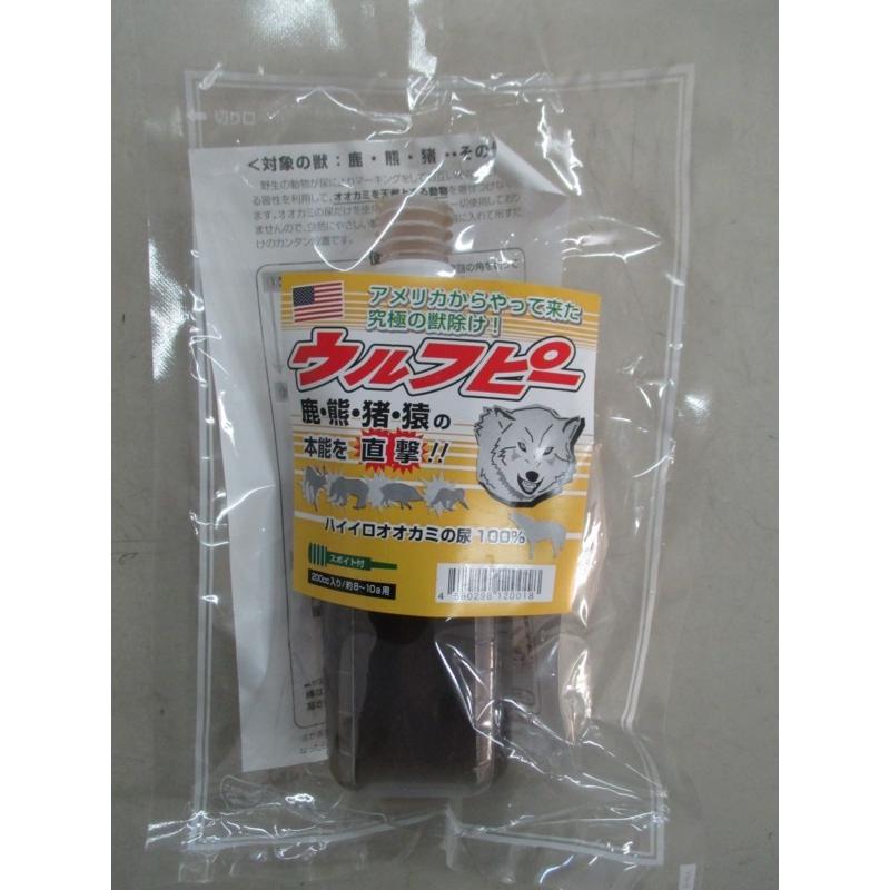 動物獣忌避剤 ウルフピー ２００cc　狼の尿を採取した100％天然の害獣除け | 