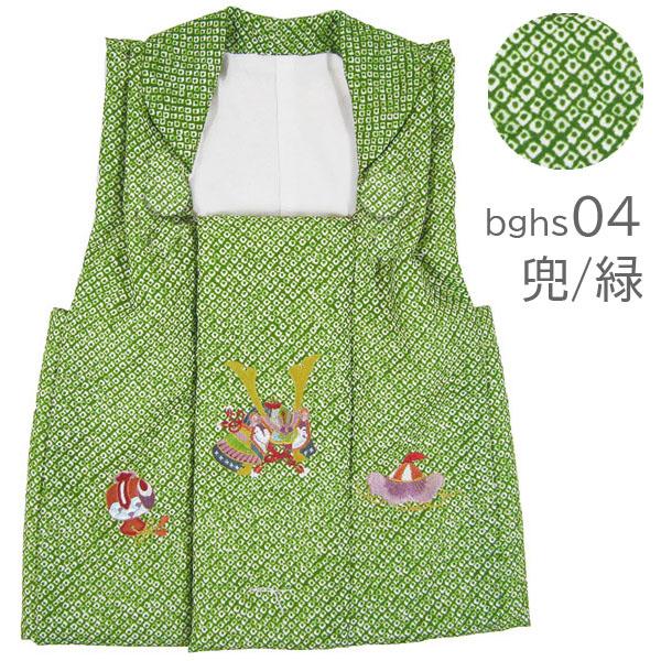 七五三男の子3歳被布コート 疋田柄刺繍入りbghs七五三 男の子 3歳 刺繍