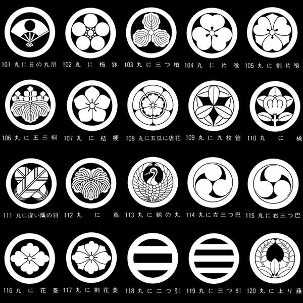 男の子着物用 貼り紋６枚セット 全100種 Harimon 京の舞姿 通販 Yahoo ショッピング