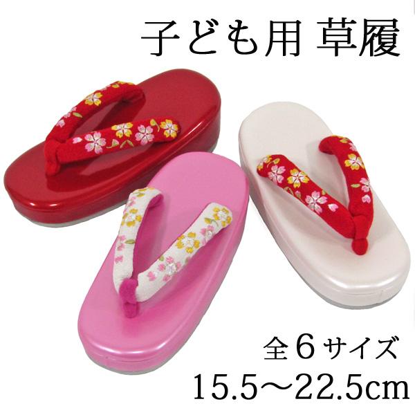 七五三女の子草履jszq : 京の舞姿 - 通販 - Yahoo!ショッピング