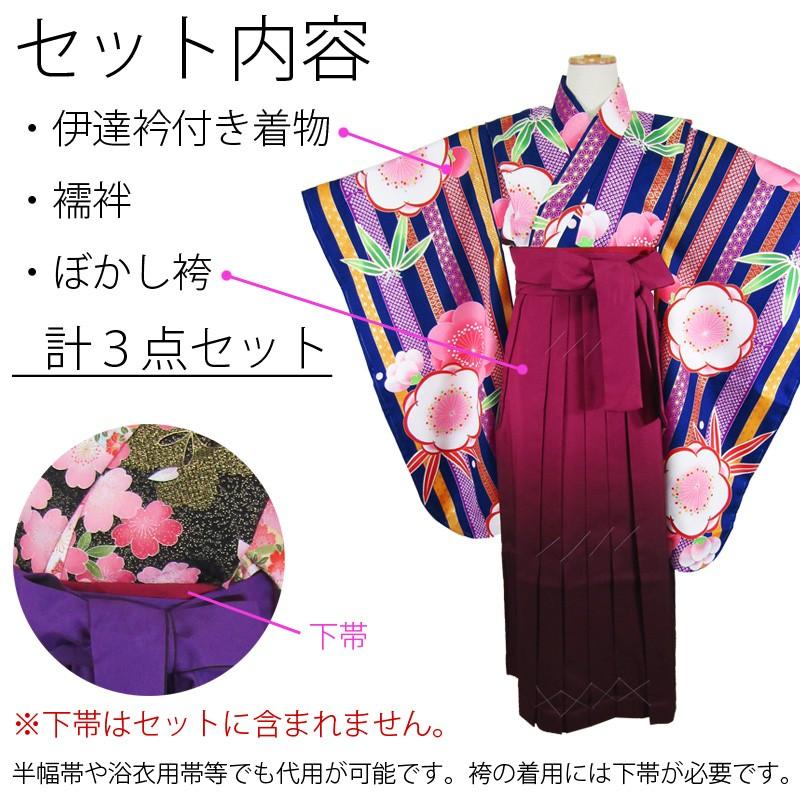 ジュニア女の子着物袴セットjukm : 京の舞姿 - 通販 - Yahoo!ショッピング