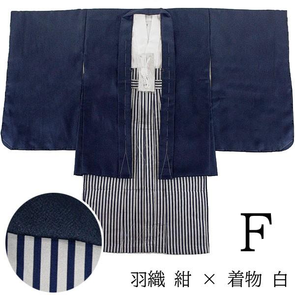 七五三男の子5歳着物袴11点セット合繊(家紋入れ込み)黒/白/紺 : 京の