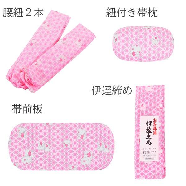 七五三女の子着付け小物4点セット ngkt : 京の舞姿 - 通販 - Yahoo