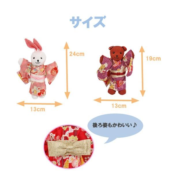 和柄着物ぬいぐるみnuig01_08 : 京の舞姿 - 通販 - Yahoo!ショッピング
