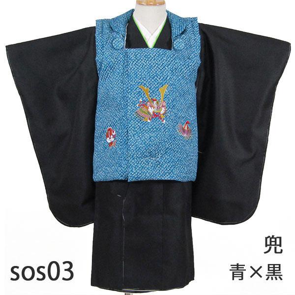 七五三男の子3歳着物被布5点セットsos : 京の舞姿 - 通販 - Yahoo