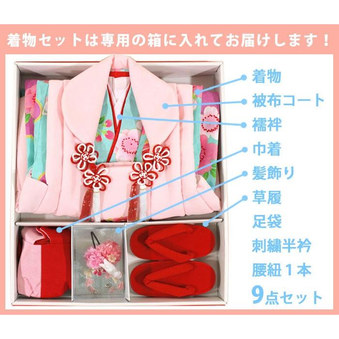 七五三 女の子3歳着物9点セットtmsm01-03 : 京の舞姿 - 通販