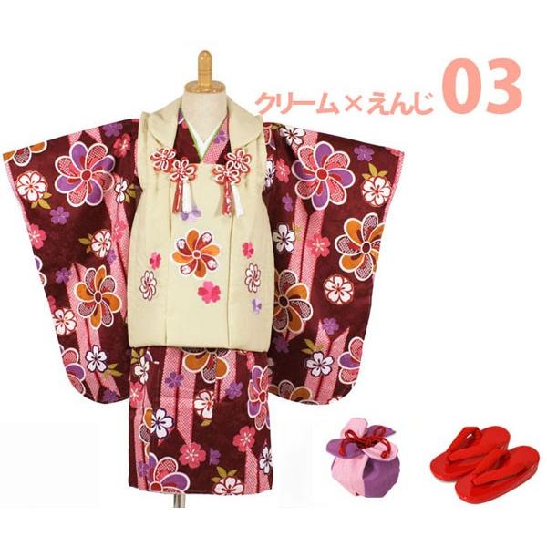 七五三 女の子3歳着物9点セットtmsu01-04 : 京の舞姿 - 通販 - Yahoo