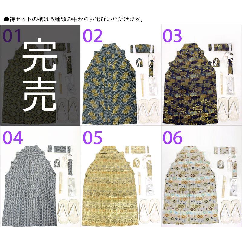 男の子５歳着物袴１１点セットwago12_3