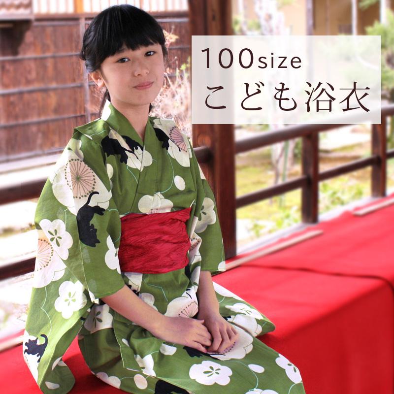 キッズ］女の子ゆかた（セット/単品）100サイズ梅に猫 wkx3kt : 京の 