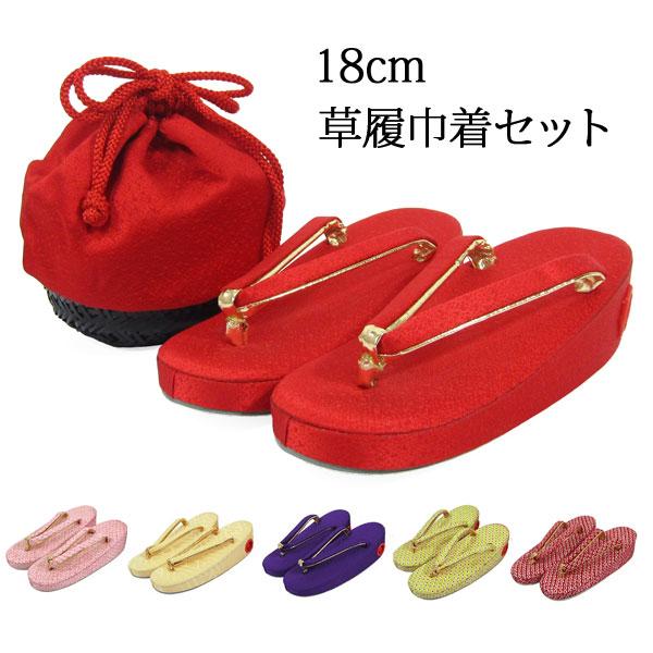 七五三女の子正絹草履巾着セットzokd : 京の舞姿 - 通販 - Yahoo