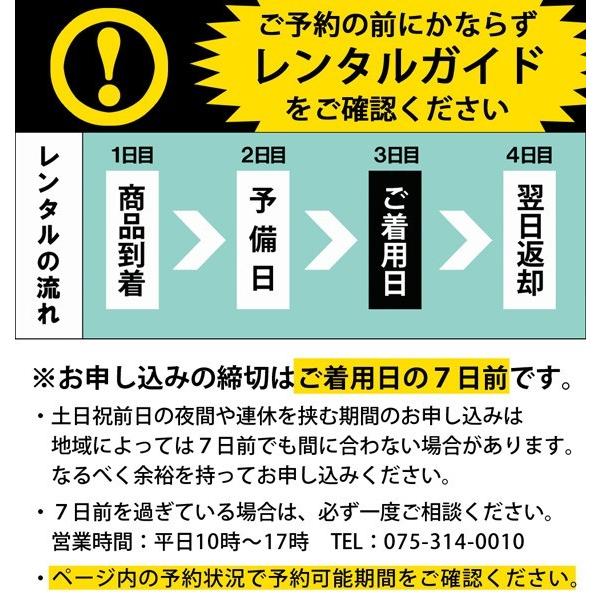 ［レンタル］男の子お宮参り着物９点セットrboa12｜maisugatarental｜06