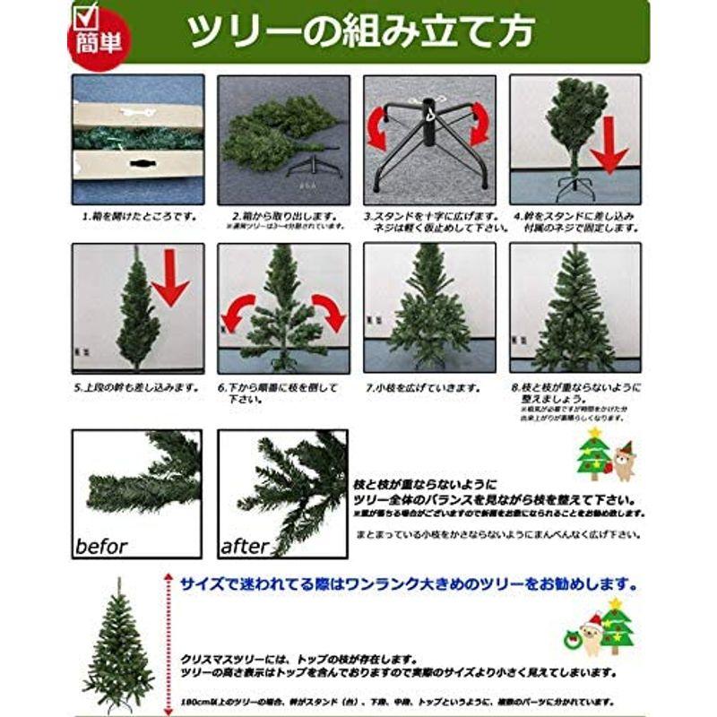 クリスマスツリー　枝大幅増量タイプ　松ぼっくり付き、赤い実付き、おしゃれな　180CM　KSTT　ヒンジ式クリスマスツリー