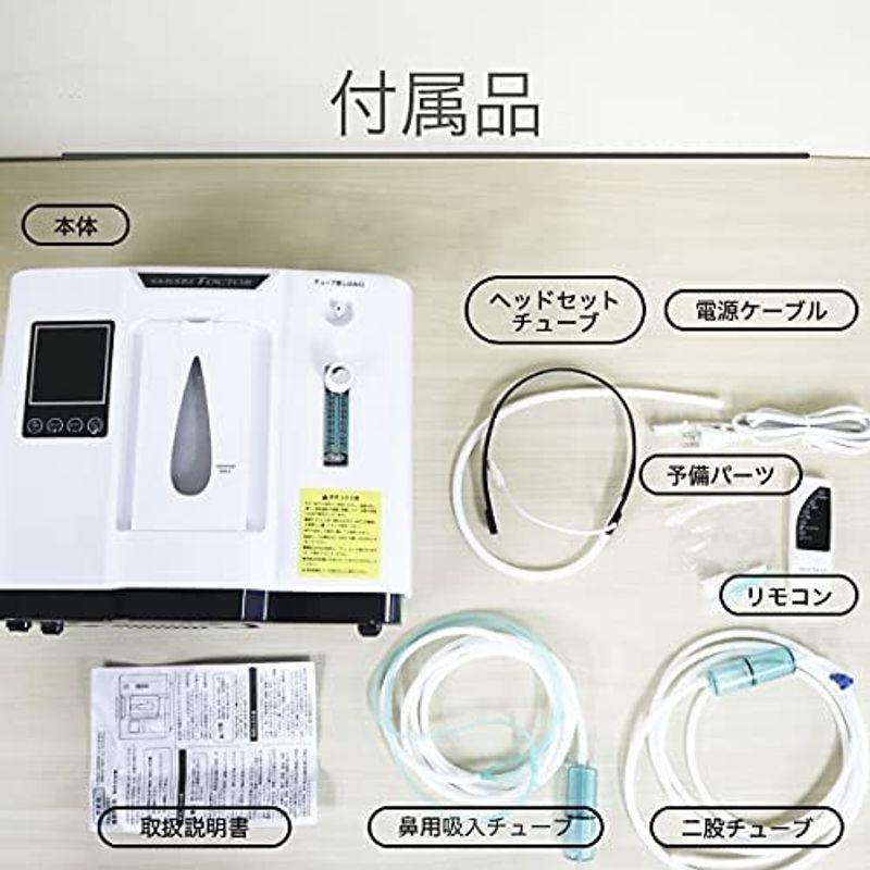 SARARI TOCTOR 家庭用酸素発生器 幸せ本舗横浜本店 メーカー正規代理店