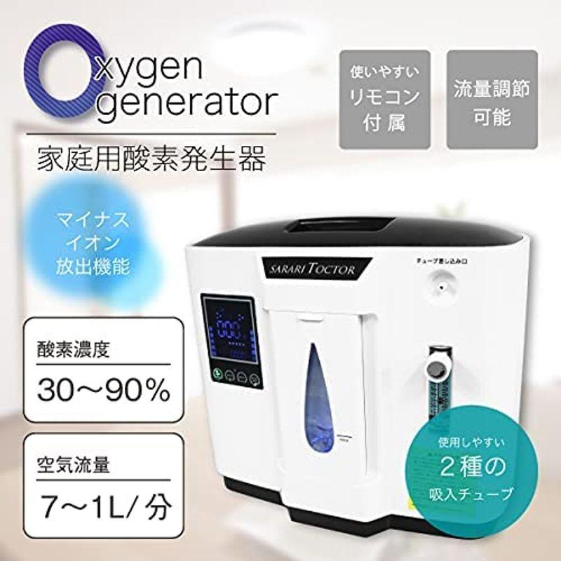 SARARI TOCTOR 家庭用酸素発生器 幸せ本舗横浜本店 メーカー正規代理店