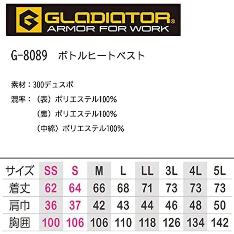 コーコス GLADIATOR ボルトヒートベスト G-8089 M 57.ドットカモフラ