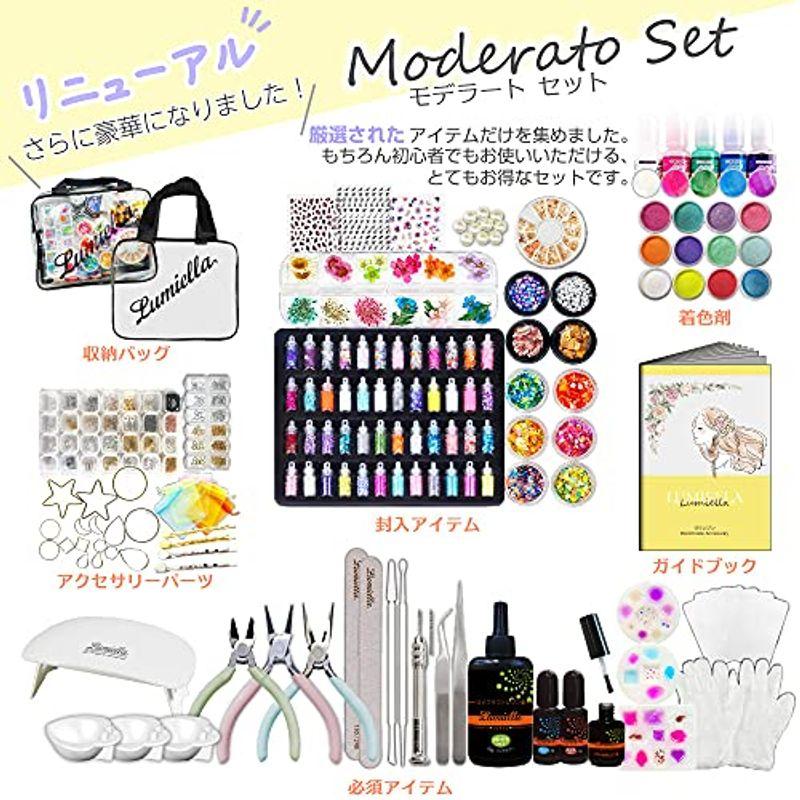 リュミエラ初心者向け簡単に始められる UV レジン クラフト セット