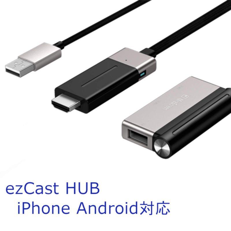 ezCast Gaming HUB スマホゲーム特化ハブ iPhone Androidに対応 最大4K