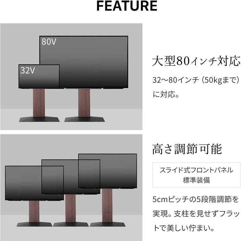 EQUALS イコールズ テレビ台 壁寄せテレビスタンド WALL V3 ロータイプ 32?80V対応 ウォールナット     商品情報    テレビ用壁掛け金具【商品名】　EQUALS イコールズ テレビ台 壁寄せテレビスタンド WALL V3 ロータイプ 32?80V対応 