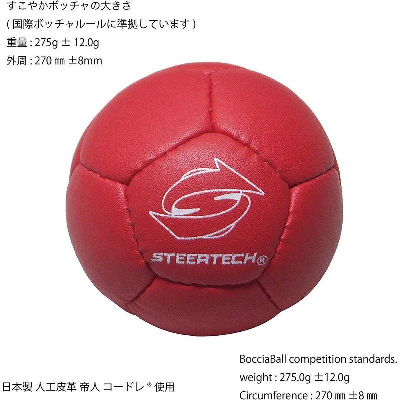[大特価] ステアテック BASICボッチャセット みんなでやろうよ初めてのボッチャ ボールチューナー付属 【D3173271584】(17212円)