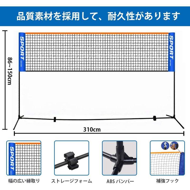 バドミントン用ネット テニスネット テニス練習用ポータブルネット 折り畳み 簡単組み立て テニス・バドミントンネット 収納袋付き 屋内 屋外 設備、備品 KANEYA(カネヤ) 白帯部分補修テープ 白 幅14cm×1m K-1878