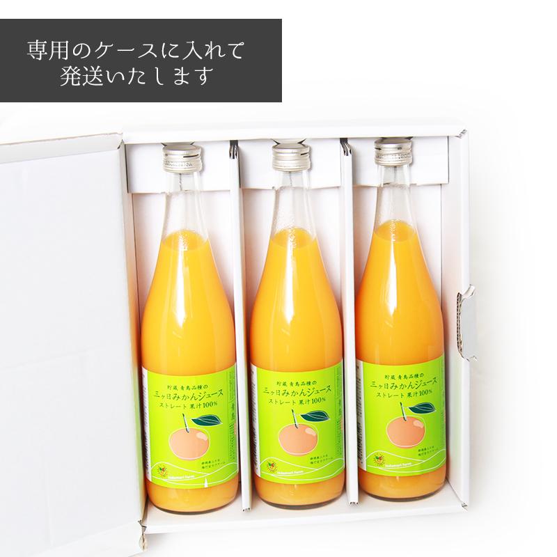 720ml × 6本 セット 三ヶ日 みかん ジュース 果汁 100 720ml × 6本 セット 三ヶ日 みかん ジュース 果汁 100