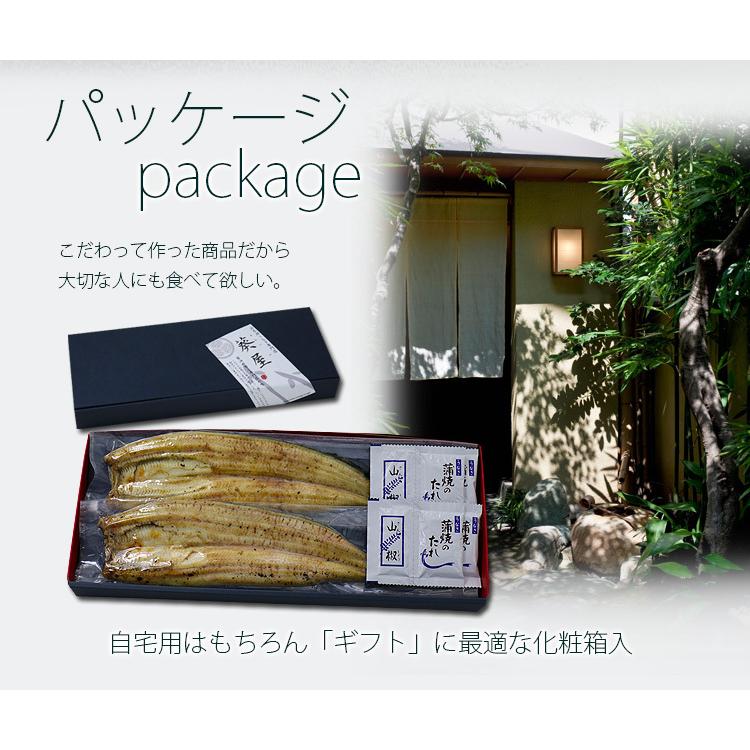 国産 うなぎ 白焼き お中元 ギフト セット 120g長焼き×2尾 蒲焼 真空 パック 浜名湖 愛知 鹿児島 化粧箱 送料無料 お取り寄せ 美味しい 静岡県 ウナギ 鰻 蒲焼｜maiu-town｜05