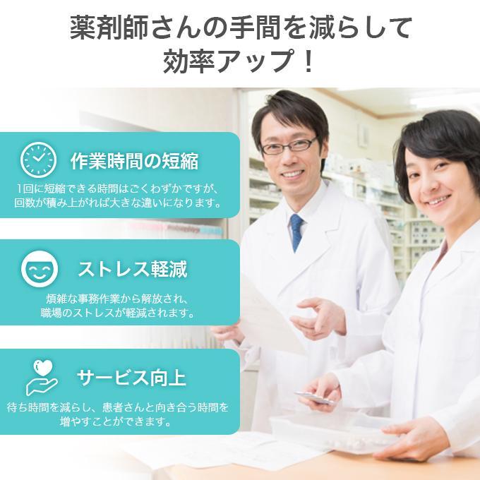 処方箋用 シャチハタ 2色 大型 住所 2行 + 屋号 + 氏名 + 認印 処方箋 処方せん 薬剤師 スタンプ 簡単 医療 病院 看護師 ナース 薬局 名前 RXスタンプ_1