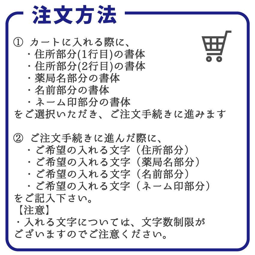 処方箋用 シャチハタ 2色 大型 住所 2行 + 屋号 + 氏名 + 認印 処方箋 処方せん 薬剤師 スタンプ 簡単 医療 病院 看護師 ナース 薬局 名前 RXスタンプ_2