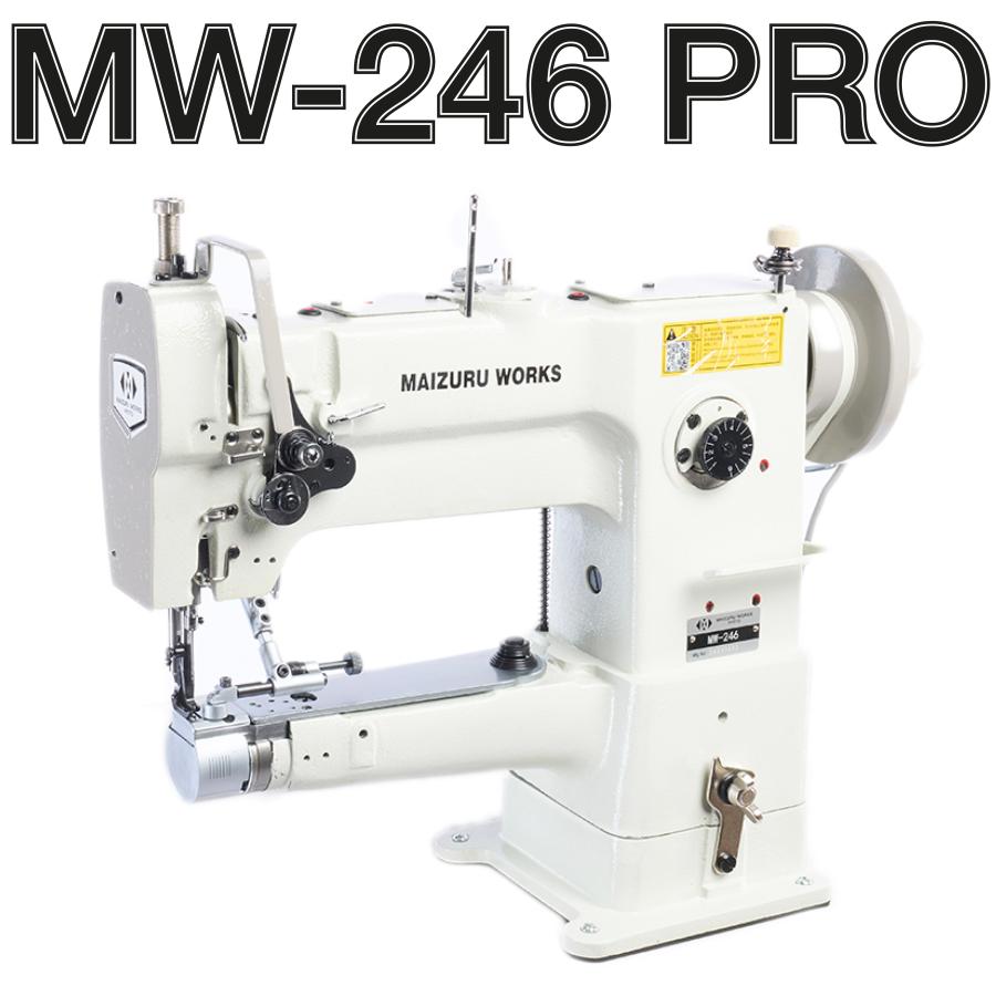MW-246PRO □ 筒型1本針本縫総合送りミシン 細筒 サーボ MW-246PRO □ 筒型1本針本縫総合送りミシン 細筒 サーボ