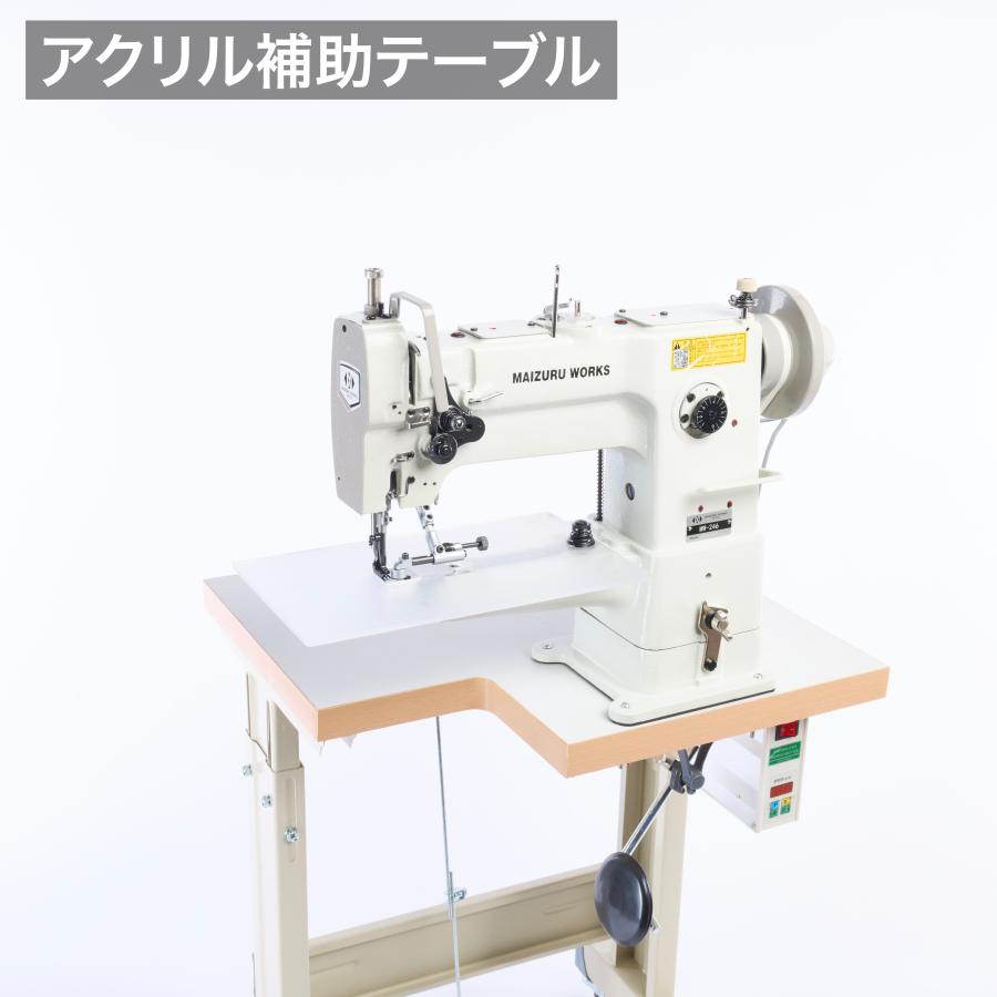 MW-246PRO □ 筒型1本針本縫総合送りミシン 細筒 サーボ MW-246PRO □ 筒型1本針本縫総合送りミシン 細筒 サーボ