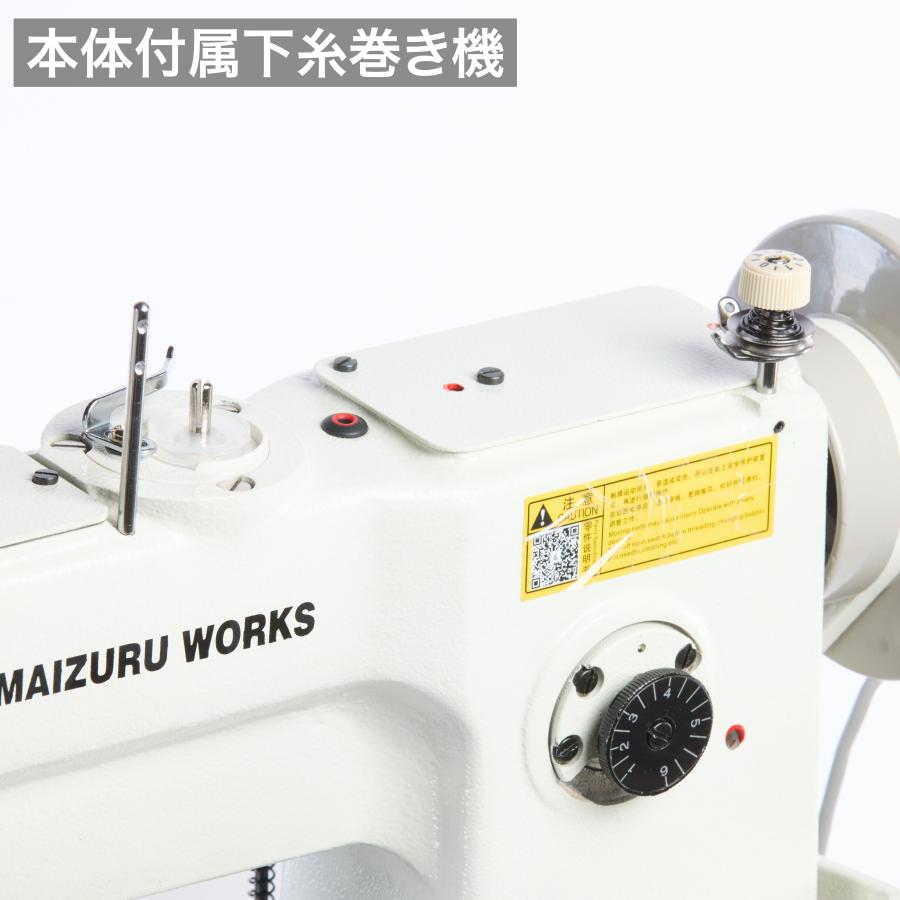 MW-246PRO □ 筒型1本針本縫総合送りミシン 細筒 サーボ MW-246PRO □ 筒型1本針本縫総合送りミシン 細筒 サーボ
