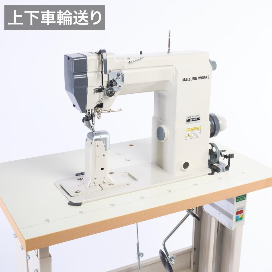 MW-9910 一本針本縫い上下車輪送りポストミシン サーボモーター レザー