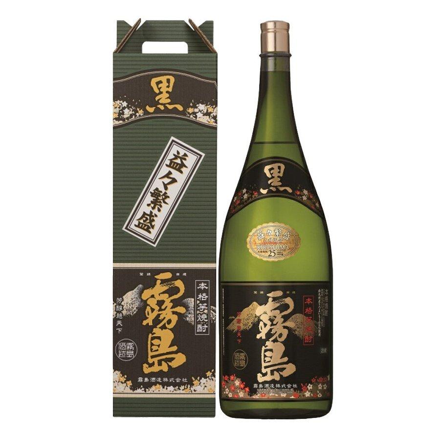 焼酎 益々 繁盛