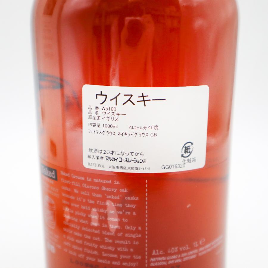 21年最新海外 お酒 ウイスキー ブレンデッドウイスキー ザ フェイマス グラウス ネイキッド 40 1000ml 専用箱入り Aynaelda Com