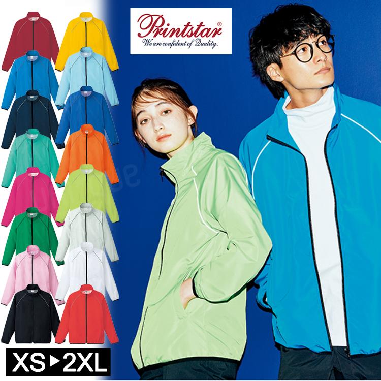 Printstar ジャンパー プリントスター 00061 RSJ リフレク Printstar ジャンパー プリントスター 00061 RSJ リフレク